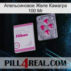 Апельсиновое Желе Камагра 100 Мг 32